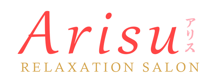 平井アロマリラックゼーション【Arisu(アリス)】洗体リンパエステのお店